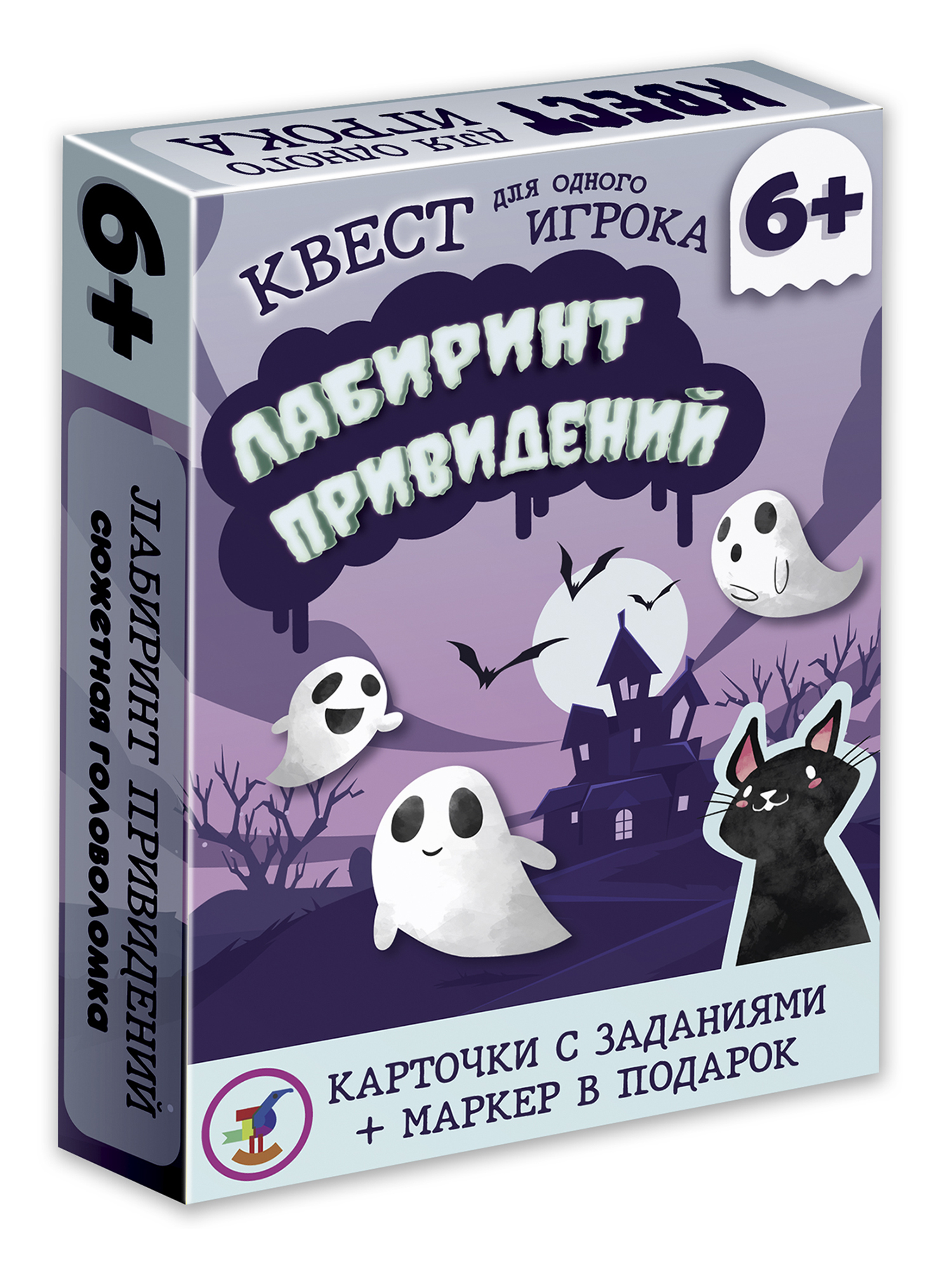 Настольная игра Дрофа-Медиа Квест Лабиринт привидений - фото 16