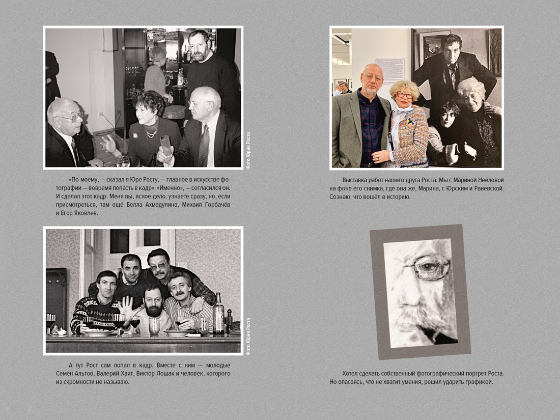 Книга КОЛИБРИ Мишин М С кем себя и поздравляю Персона - фото 12