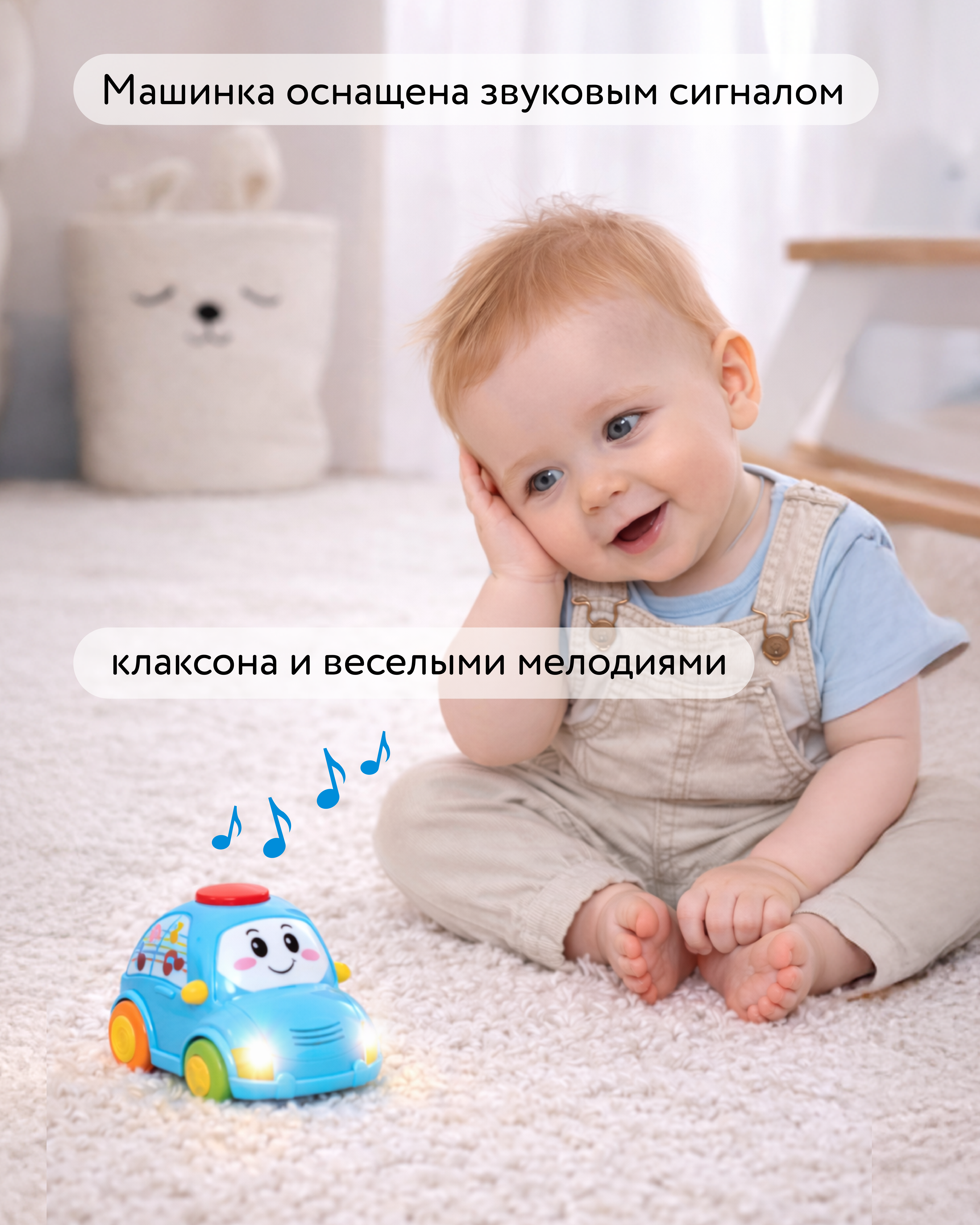 Автомобиль BabyGo Мультяшки на колёсах - фото 3