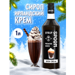 Сироп SPOOM Ирландский крем 1л для кофе коктейлей и десертов