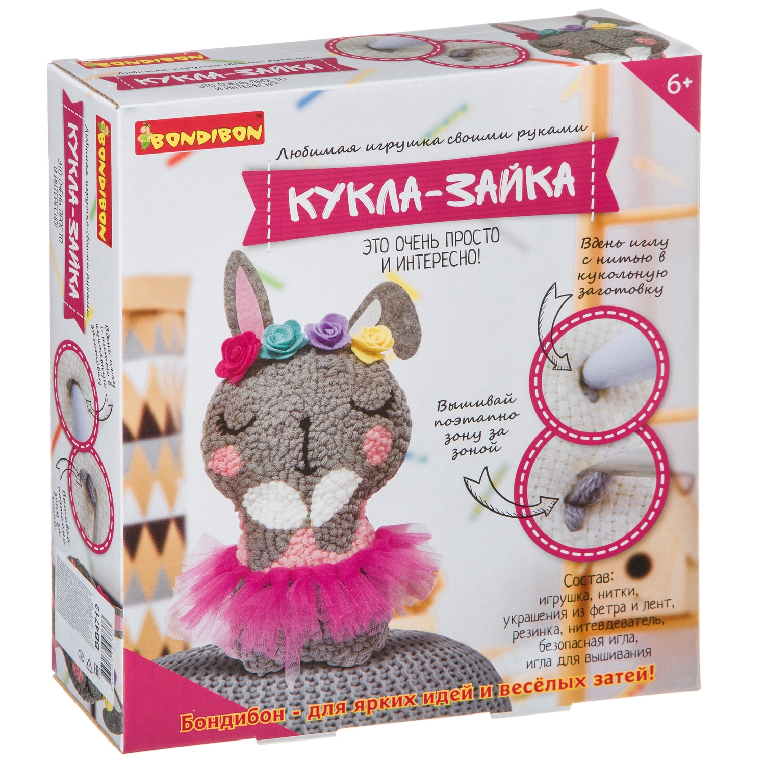 Набор для творчества Bondibon вышивание Кукла-зайка - фото 1