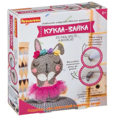 Набор для творчества Bondibon вышивание Кукла-зайка