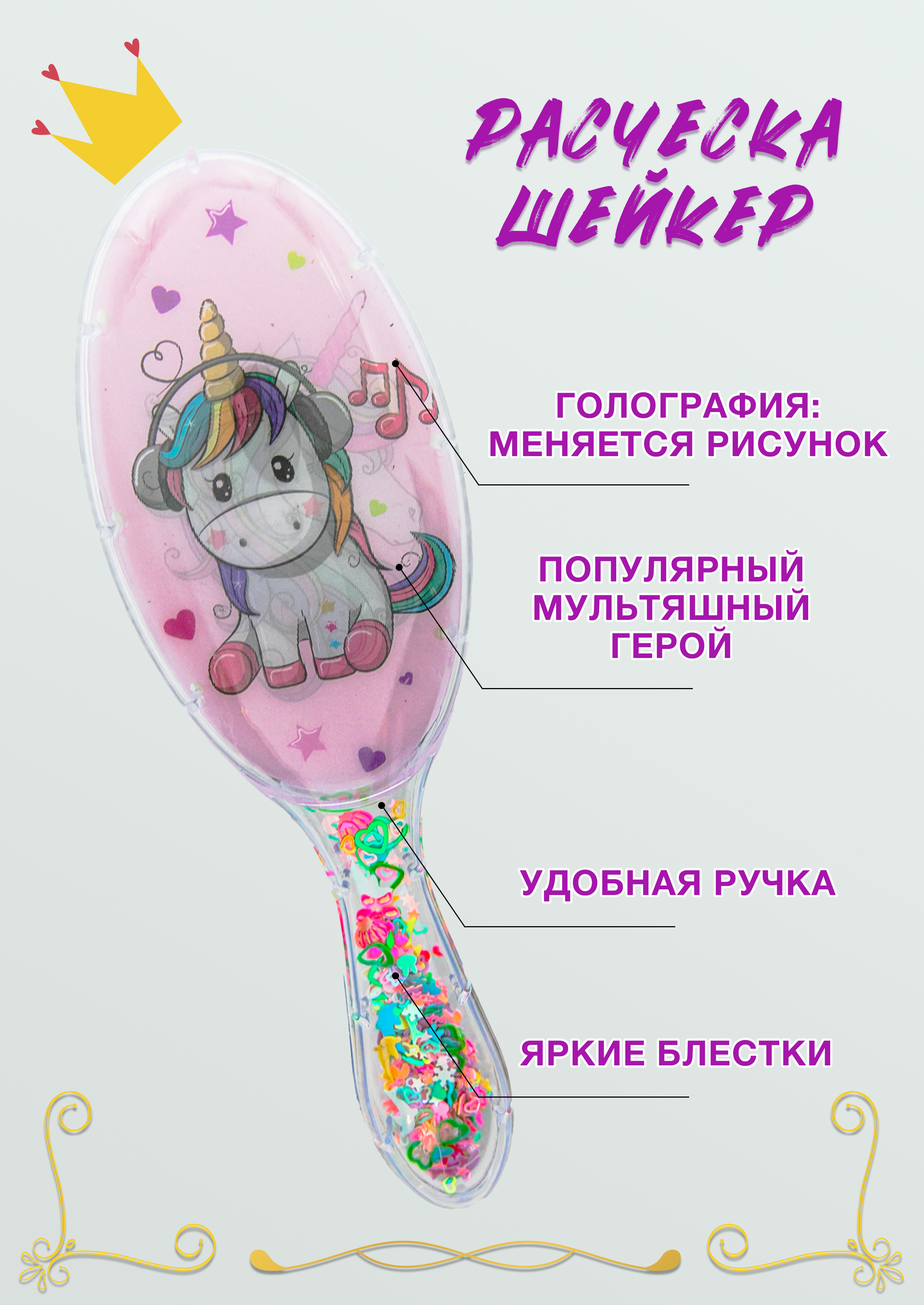 Массажка SHINEWELL - фото 1