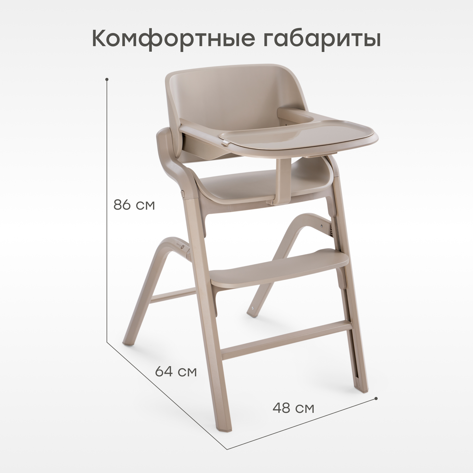 Стульчик для кормления Happy Baby Charley бежевый - фото 7