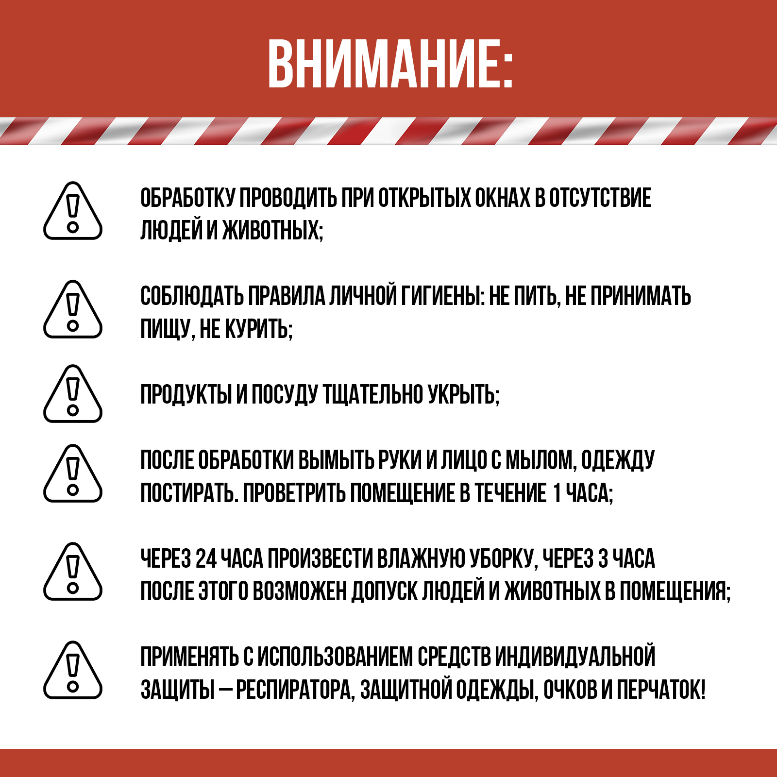 Циперметрин 25% отрава КЛИМЫЧ от комаров, мух, клещей и муравьев - фото 7