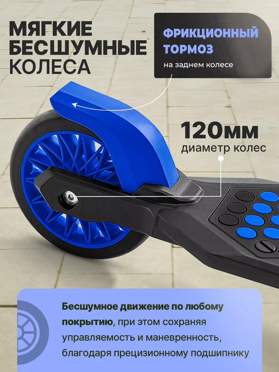 Самокат !Дерзкий двухколесный - фото 4
