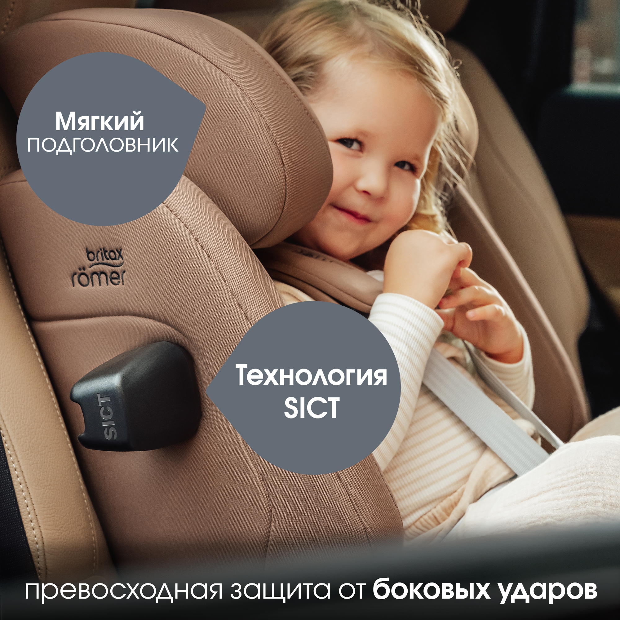 Автокресло Britax Roemer Advansafix Pro Lux Isofix 1/2/3 (9-36 кг) коричневый - фото 5