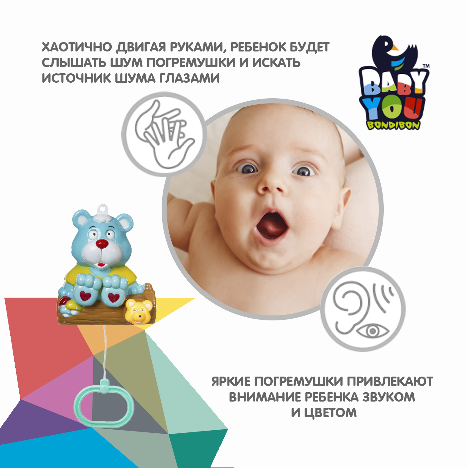 Игрушка Bondibon подвеска - фото 4