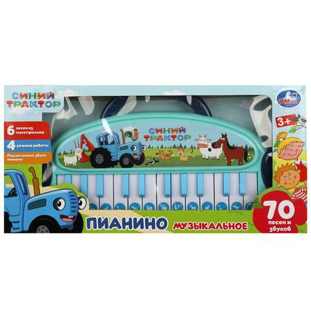 Игрушка УМка