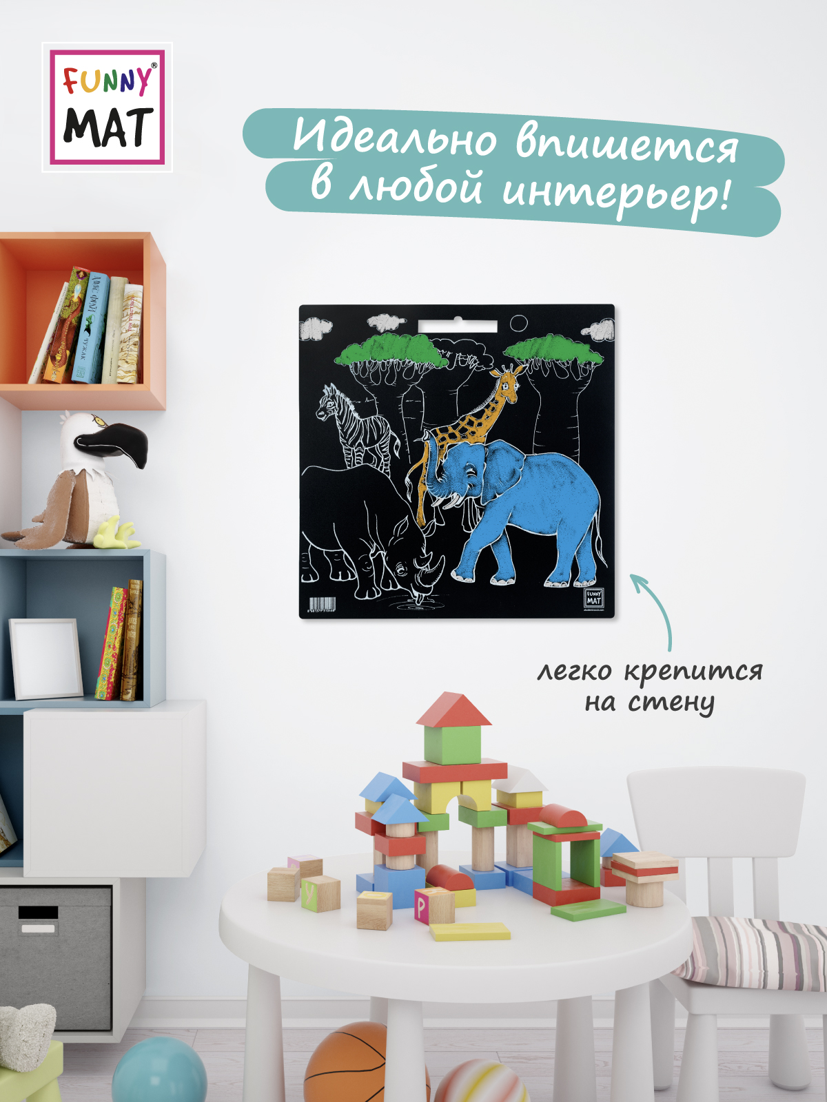 Набор для рисования FunnyMat Земля - фото 4