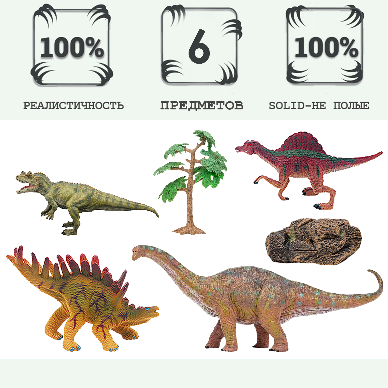 Игровой набор Masai Mara - фото 1