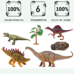 Игровой набор Masai Mara