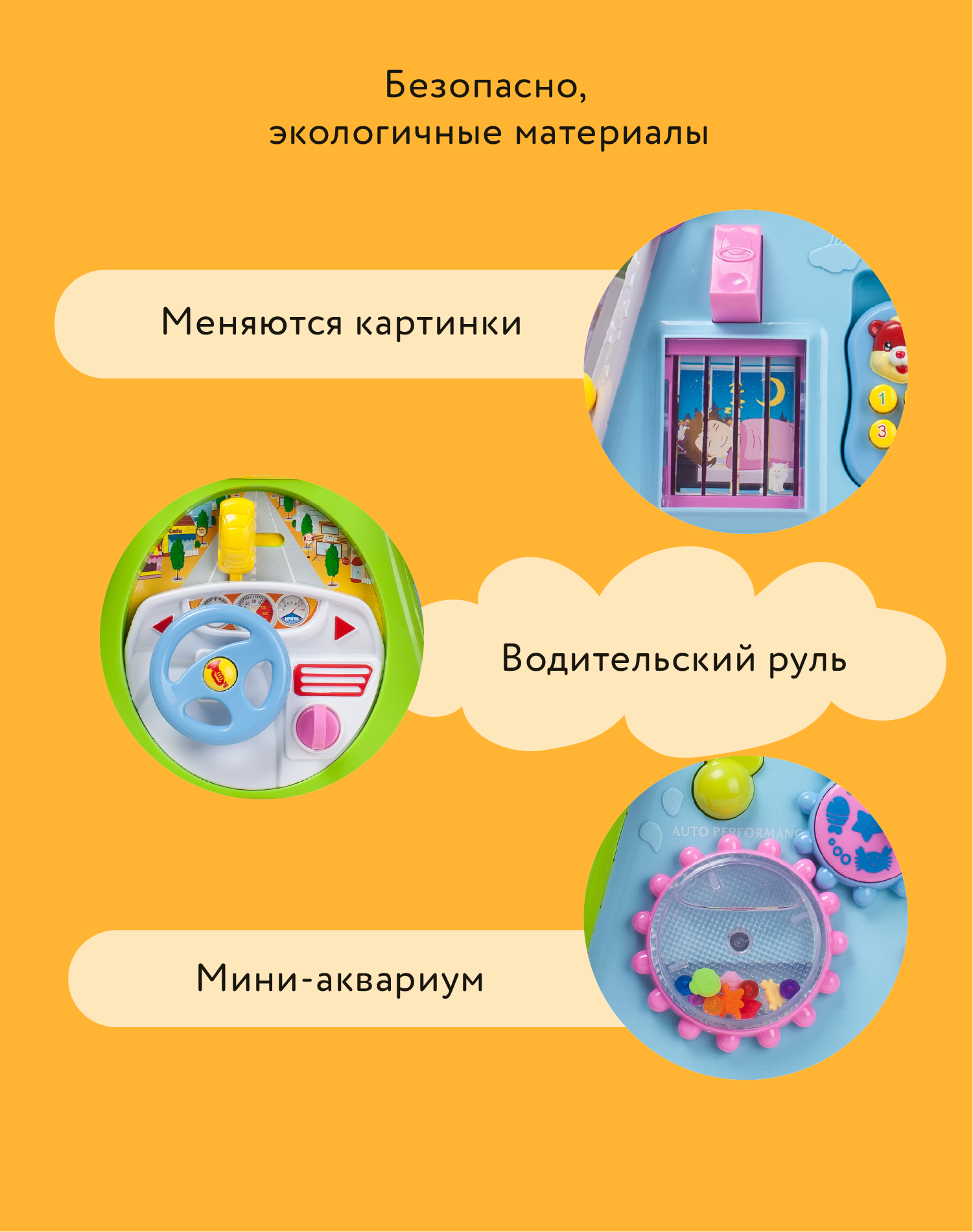 Игрушка BabyGo развивающий центр Активити - фото 5