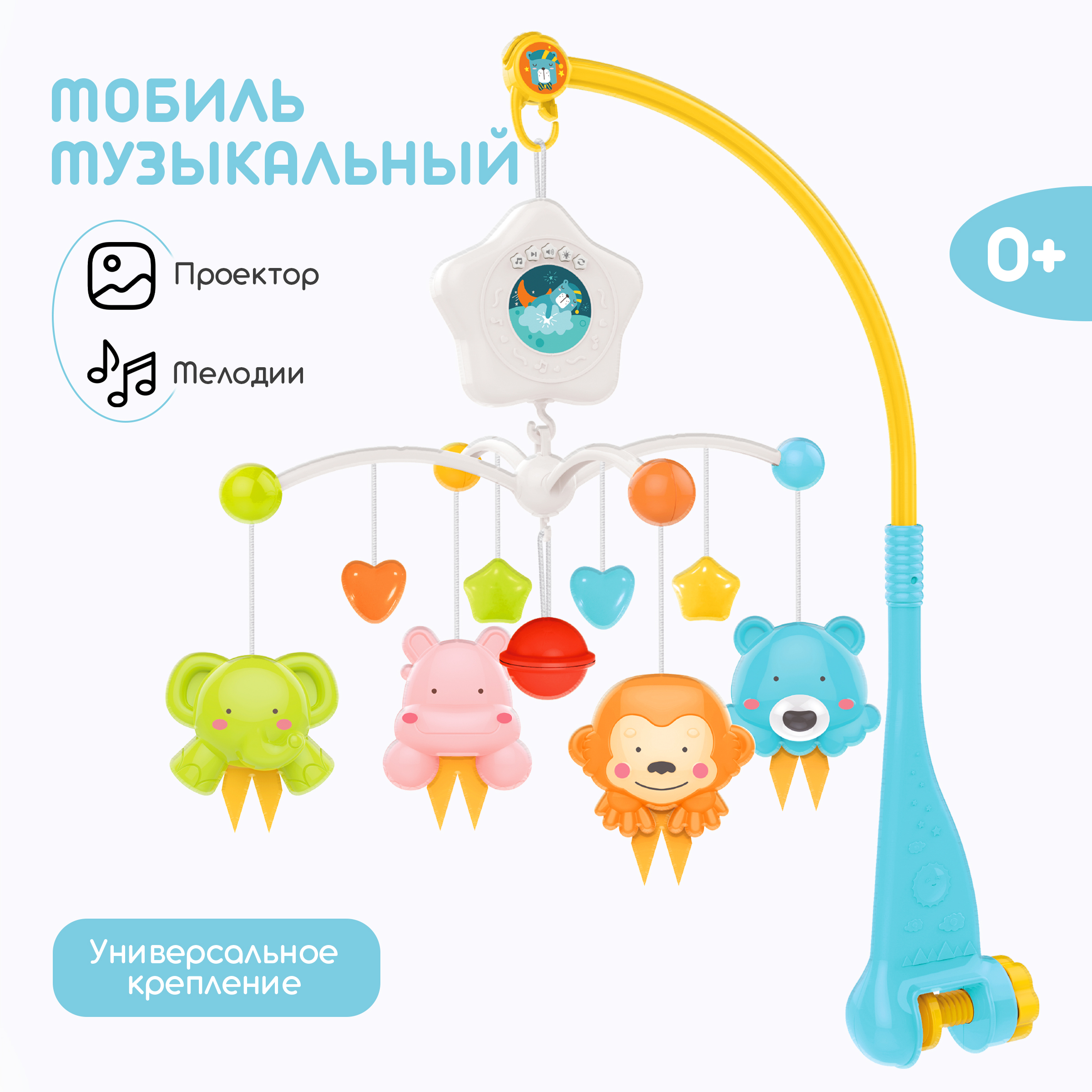 Мобиль Tomix Toys - фото 1