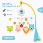 Мобиль Tomix Toys