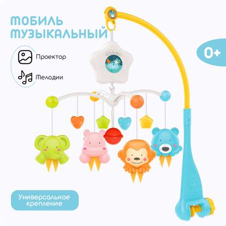 Мобиль Tomix Toys