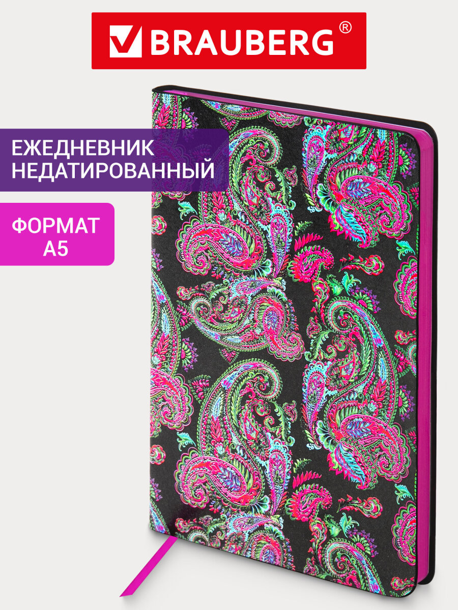 Ежедневник Brauberg 136 лист. - фото 1