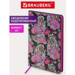 Ежедневник Brauberg 136 лист.