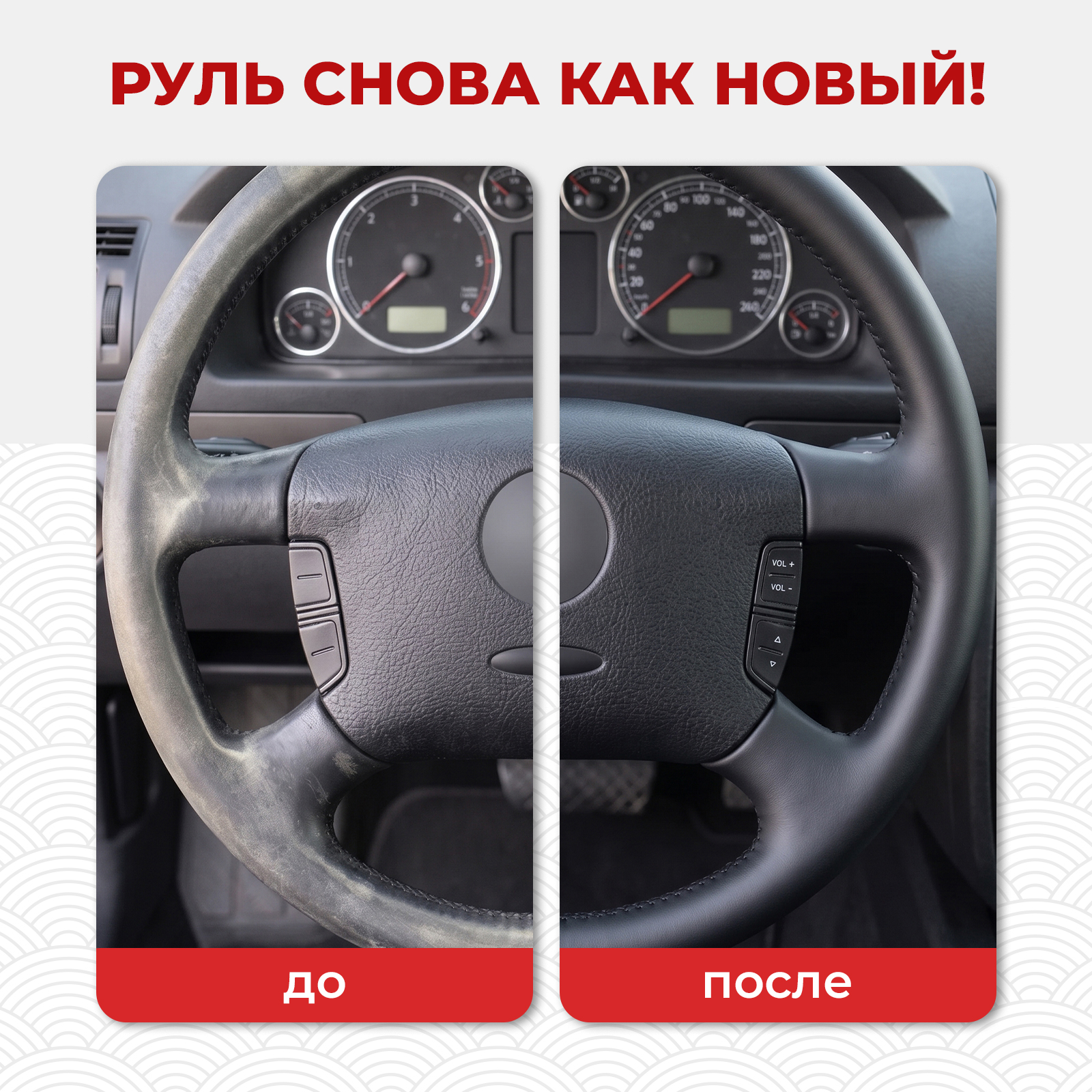 Жидкая кожа краска восстановитель KOYO Черный матовый 30 мл - фото 2