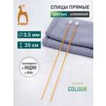 Спицы для вязания Pony прямые 3,5 мм 35 см