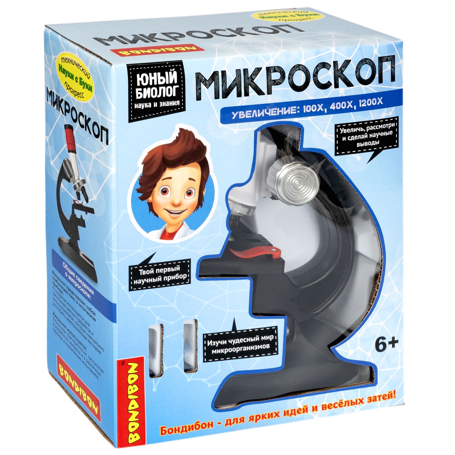 Микроскоп Bondibon 100Х 400Х 1200Х с подсветкой - фото 2