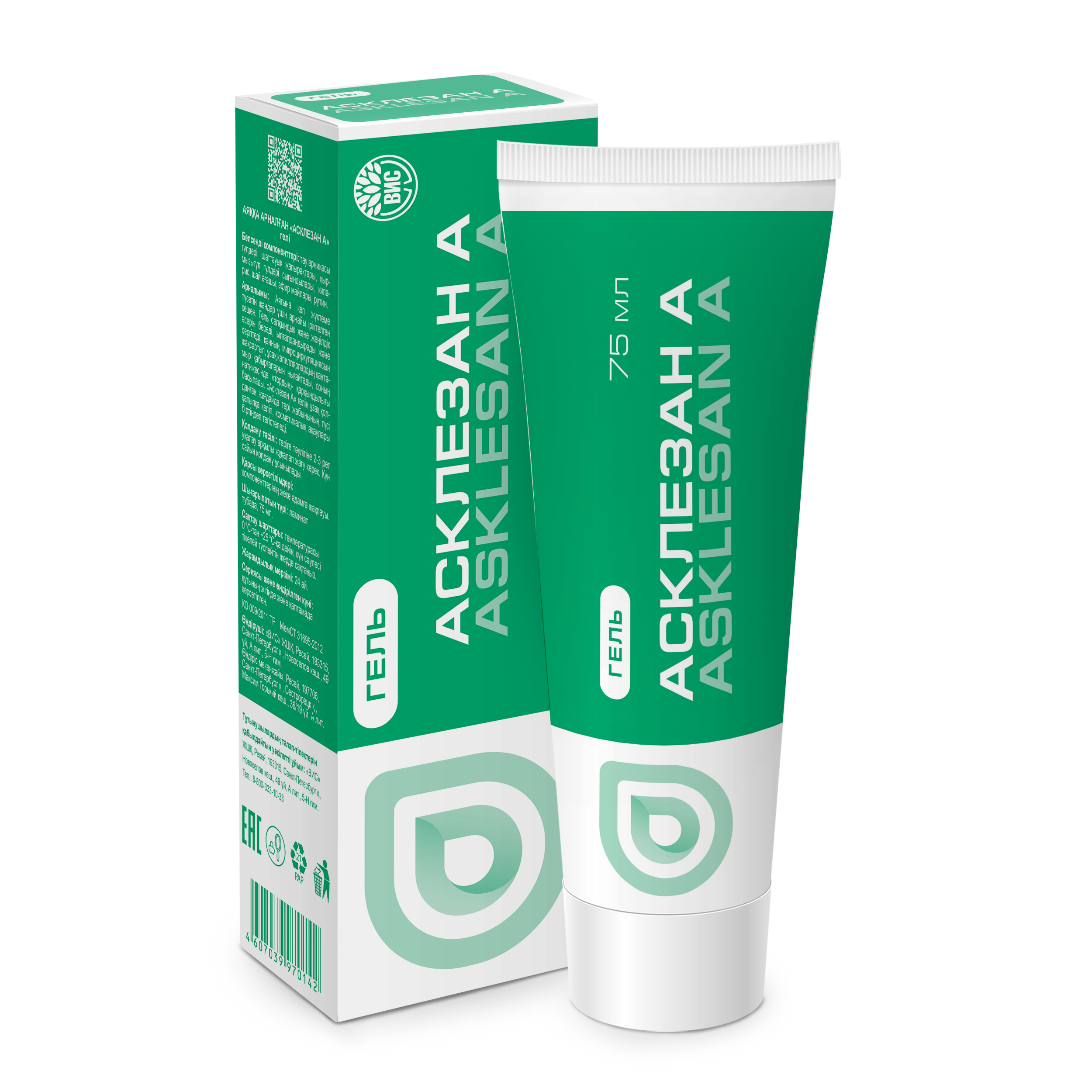 Гель Асклезан охлаждающий при варикозе 75 мл 1 шт. - фото 1