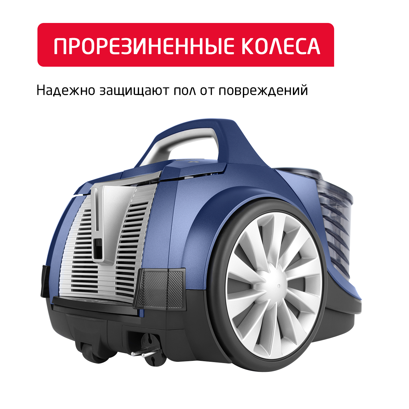 Пылесос ARNICA Tesla Ergo синий - фото 14
