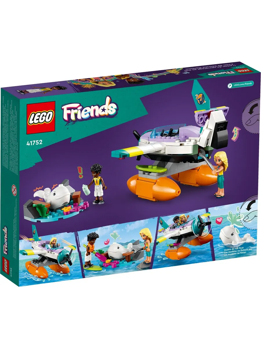 Конструктор LEGO Friends 203 дет. - фото 7