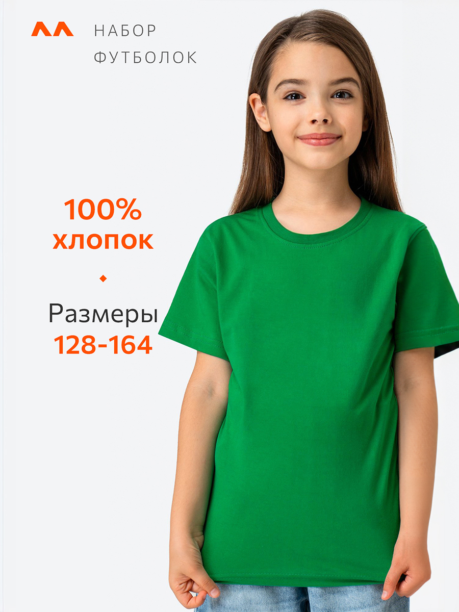 Футболка 3 шт HappyFox HF5501N3оранжевый.желтый.зеленый - фото 3