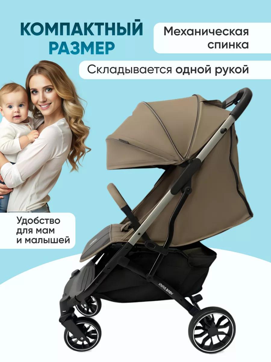 Коляска прогулочная Ining baby Khaki - фото 3