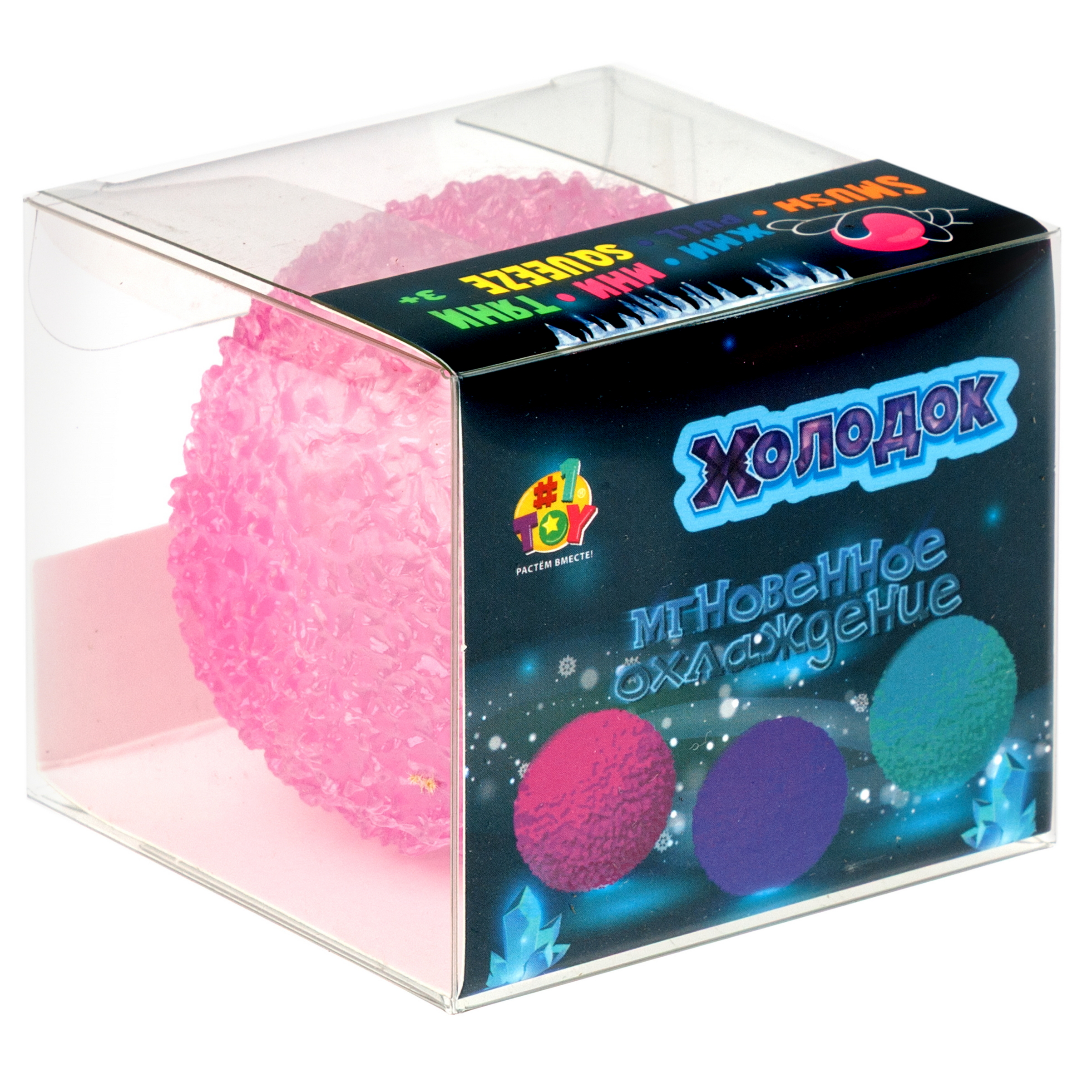 Игрушка-антистресс Крутой Замес - фото 21