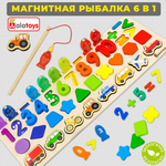 Игрушка Alatoys рыбалка Монтессори в ассортименте