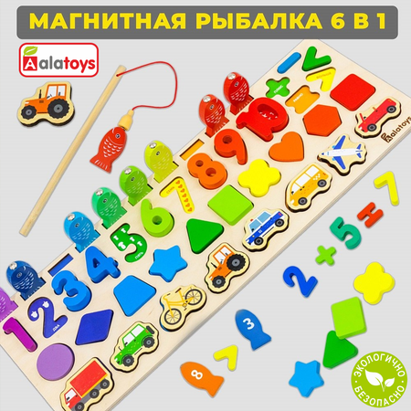 Игрушка Alatoys рыбалка Монтессори в ассортименте