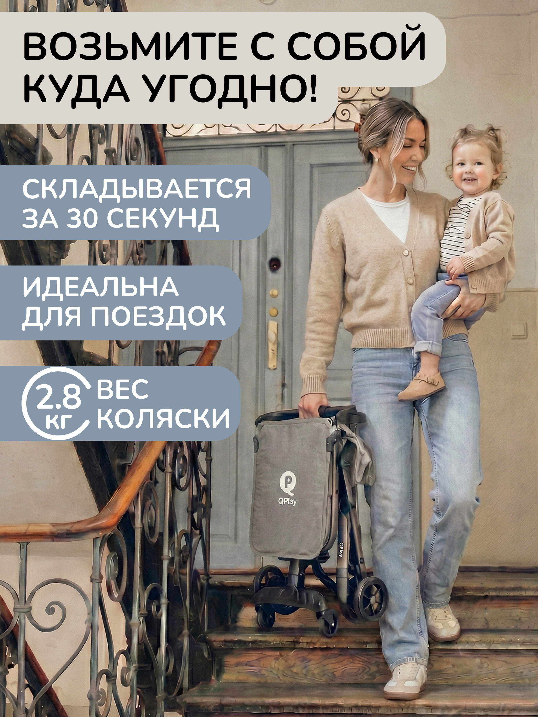 Коляска прогулочная QPLAY Т18 серый - фото 2