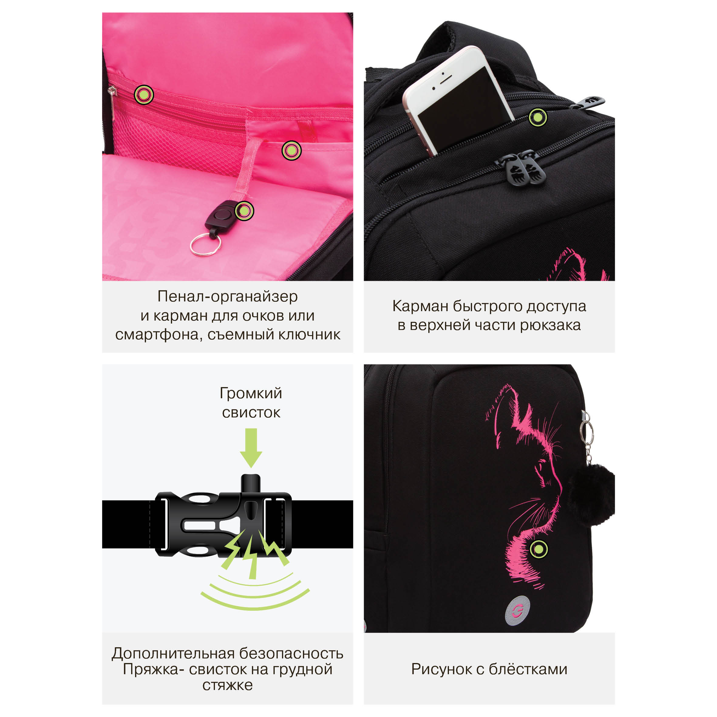 Рюкзак Grizzly для девочки - фото 11