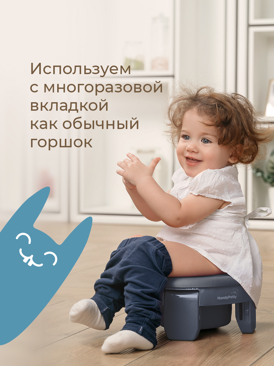 Горшок ROXY-KIDS Дорожный - фото 11