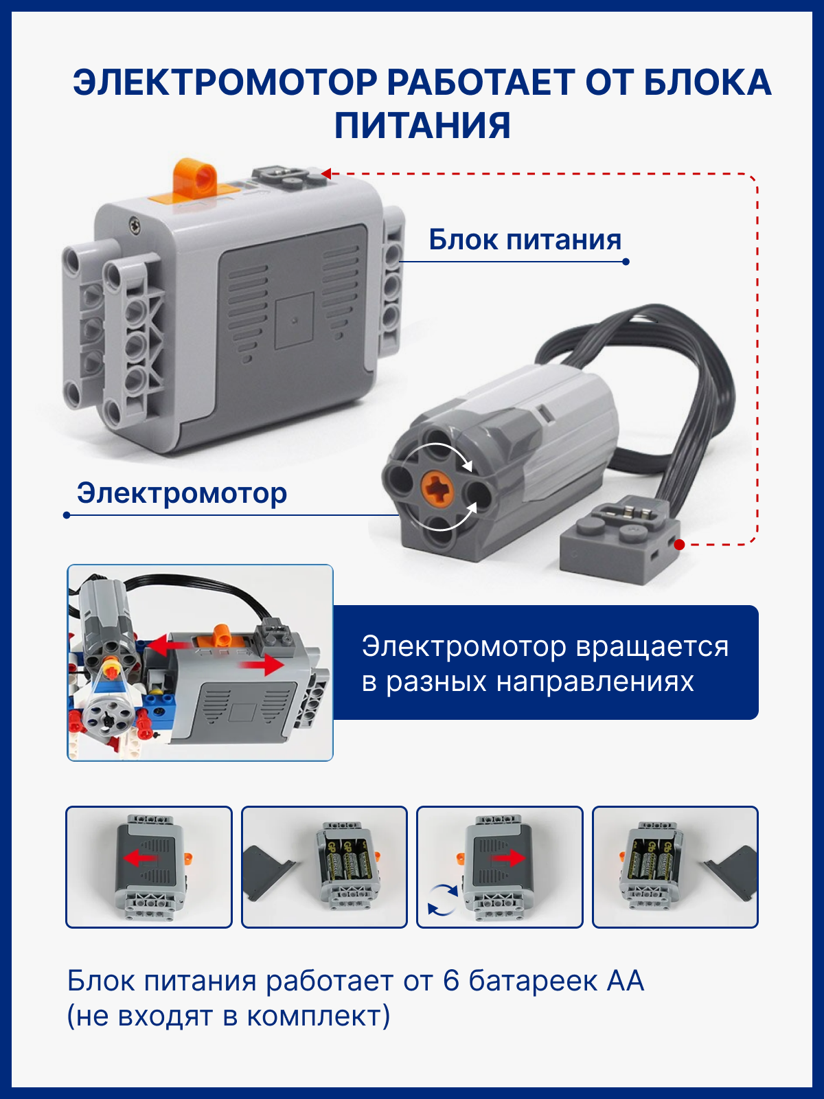 Конструктор TrendToys 312 деталей электронный 312 дет. - фото 8
