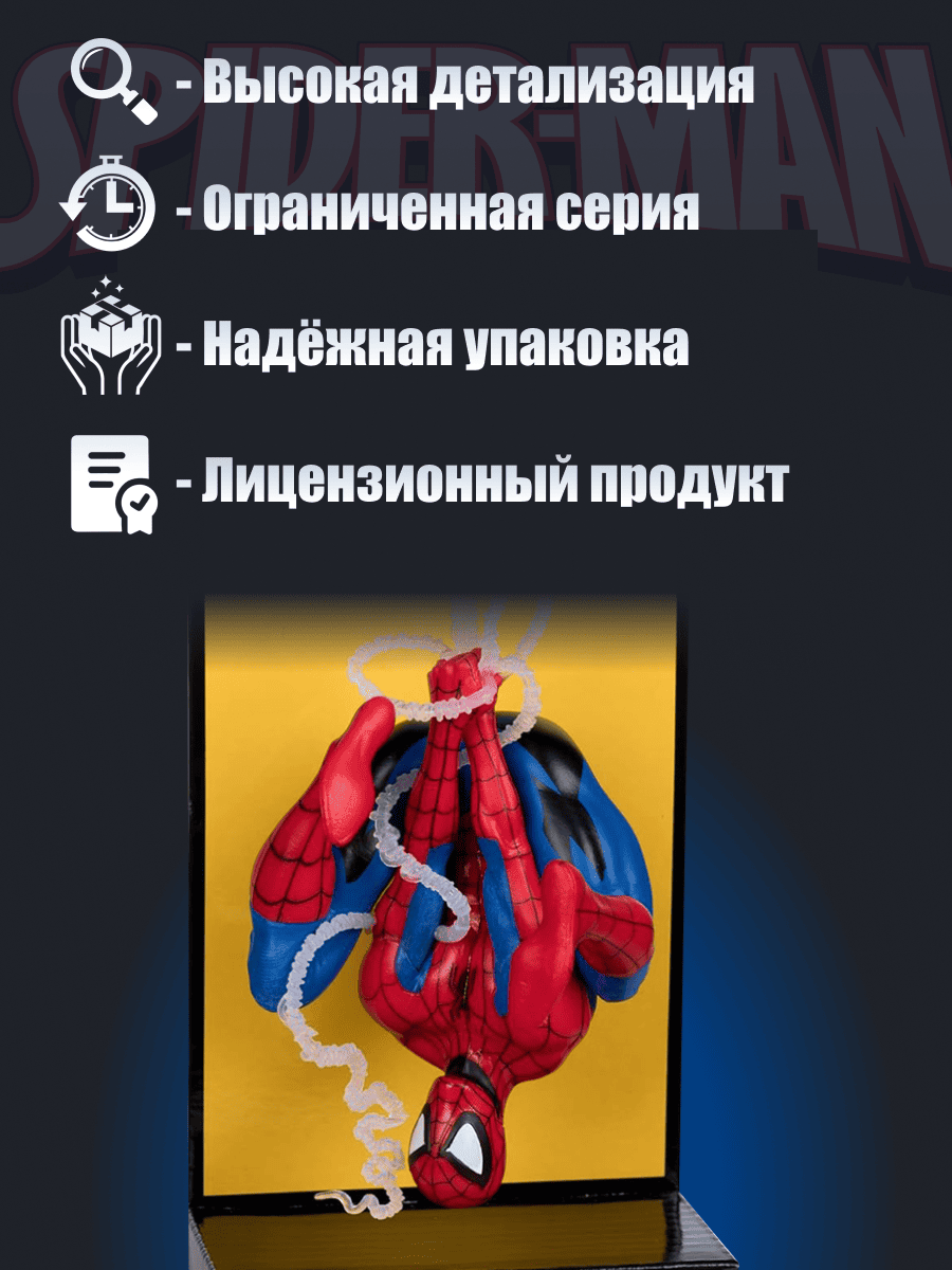 Фигурка McFarlane Toys - фото 3