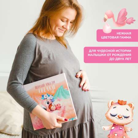 Фотоальбом для новорожденного Bambinic малиновый