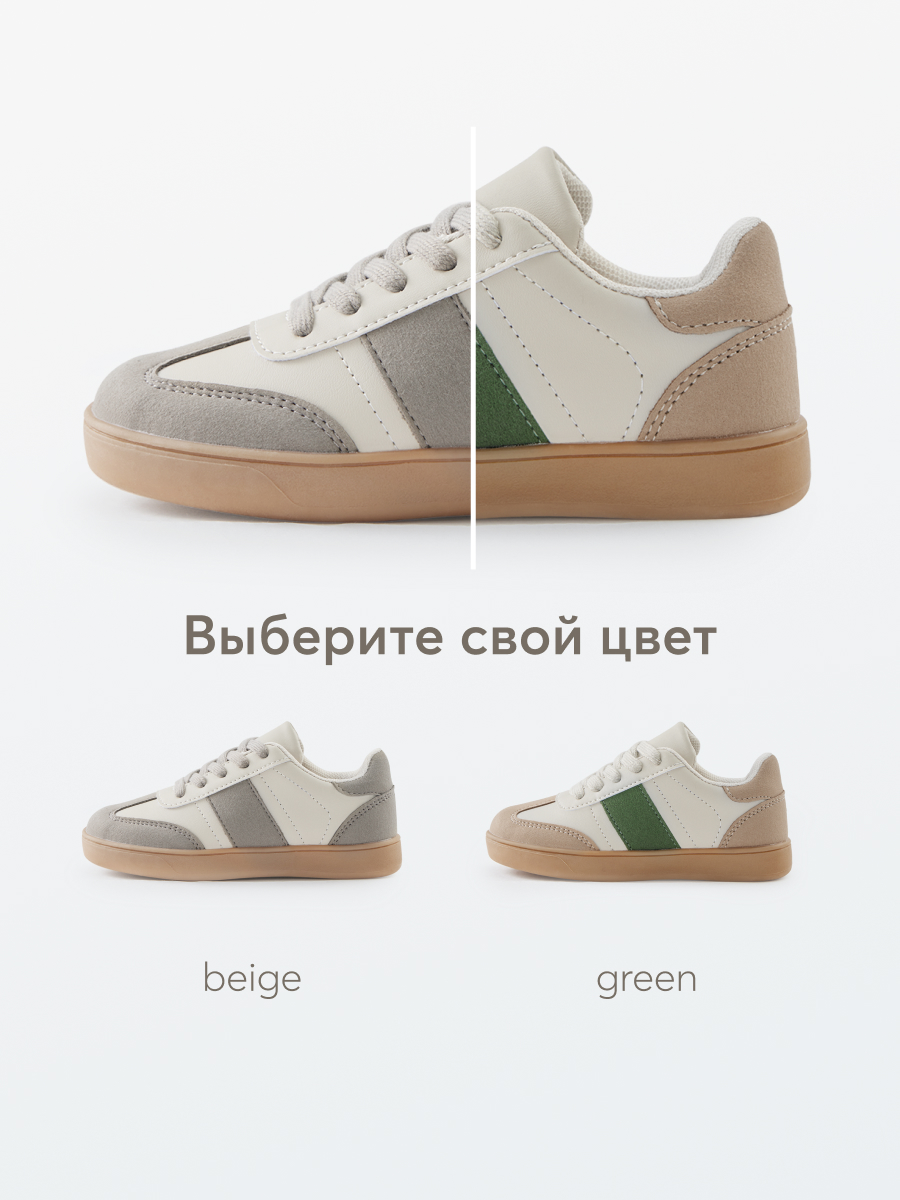 Кеды Happy Baby 86561_green - фото 8