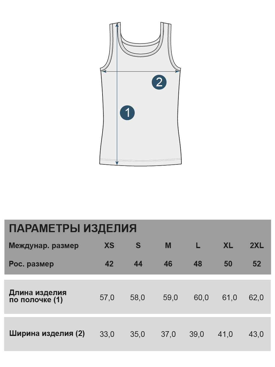 Майка Frutto Rosso FRWS4B10/Белый - фото 8