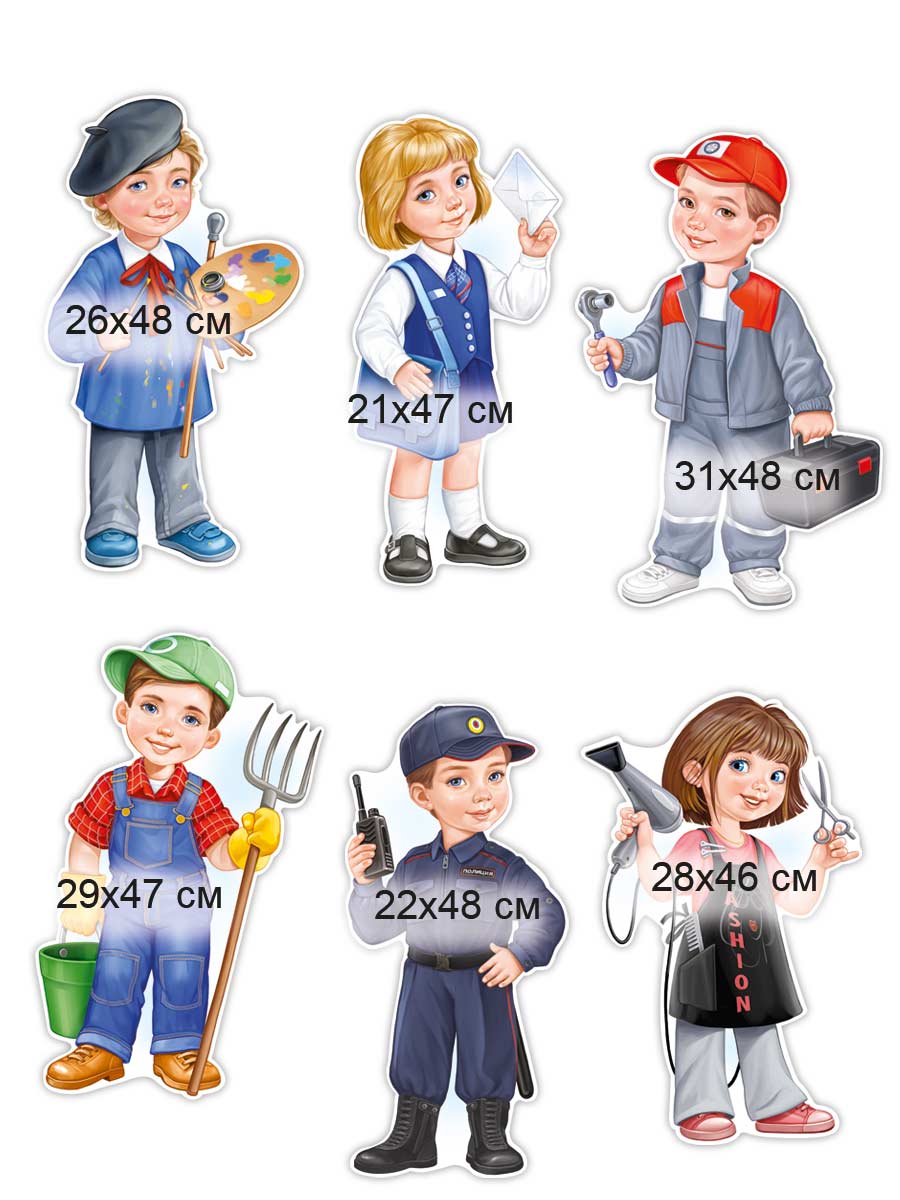 Набор школьных плакатов Империя поздравлений дети и профессии украшение класса - фото 2