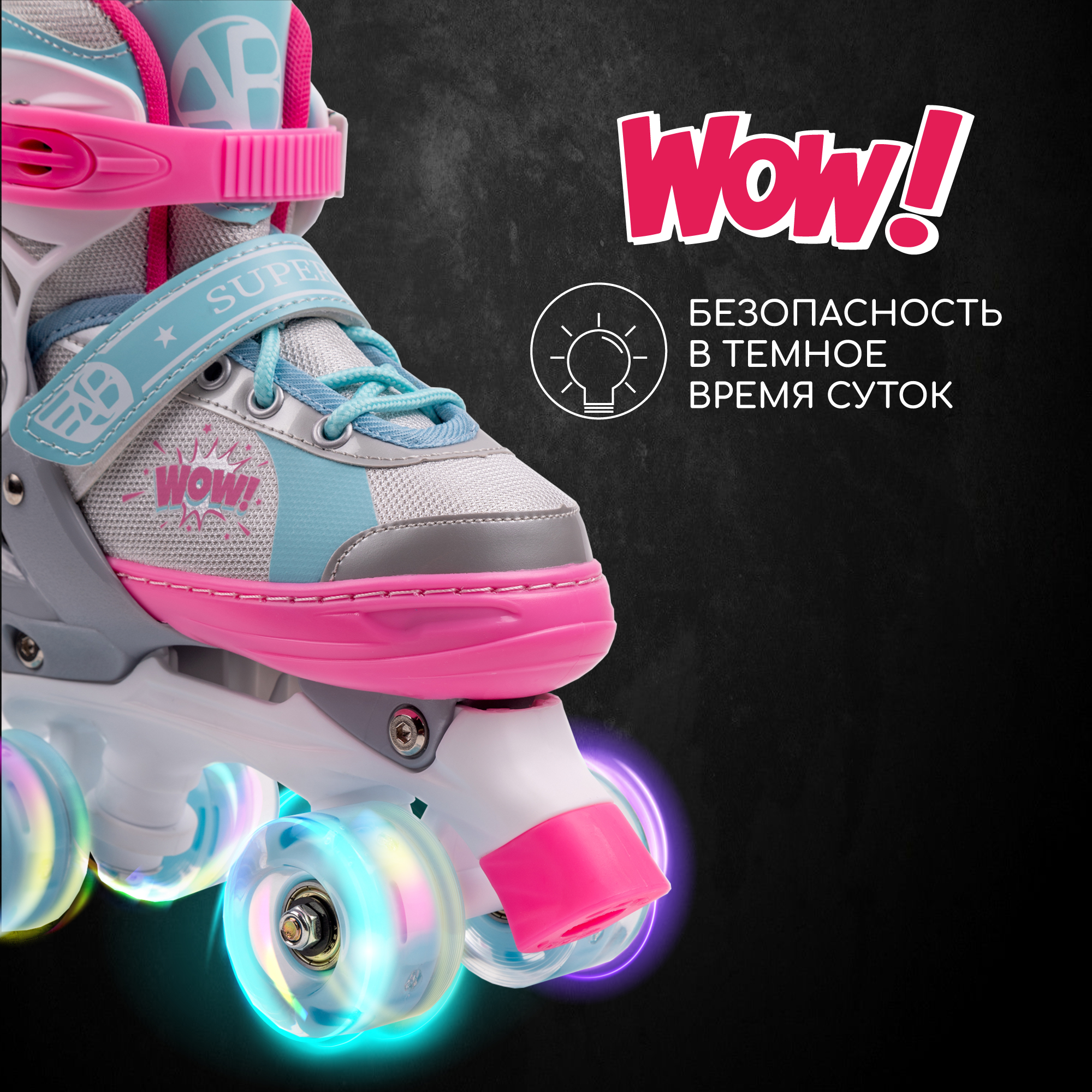 Роликовые коньки Amarobaby S 26-29 - фото 2