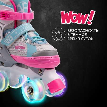 Роликовые коньки Amarobaby S 26-29