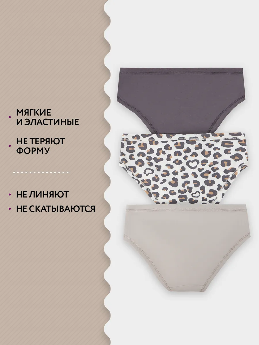 Трусы 3 шт Mark Formelle (Марк Формэль) 417747-3/серый +печать1 - фото 3