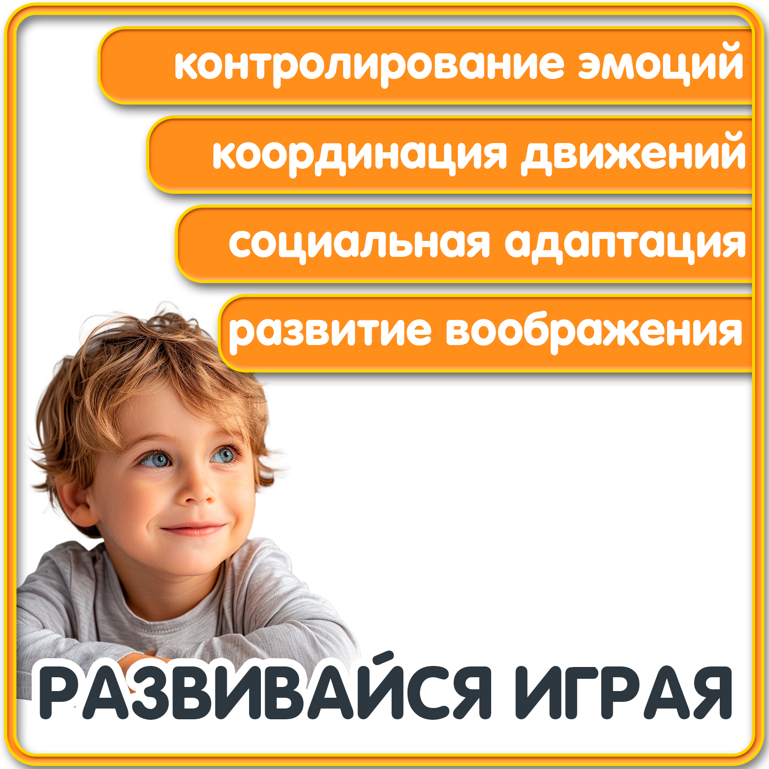 Автомат Bondibon Фантастика со звуком и светом - фото 7