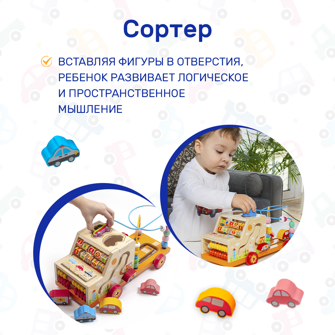 Игрушка LUCHINA toys сортер - фото 5