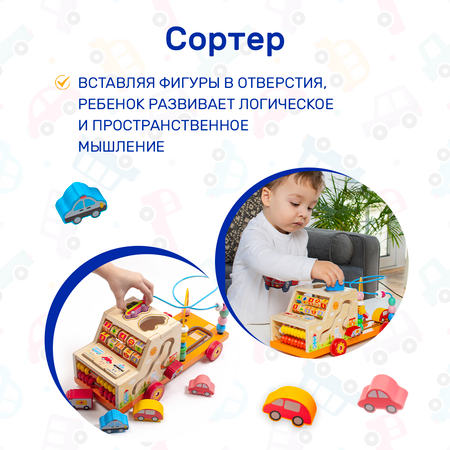 Игрушка LUCHINA toys сортер