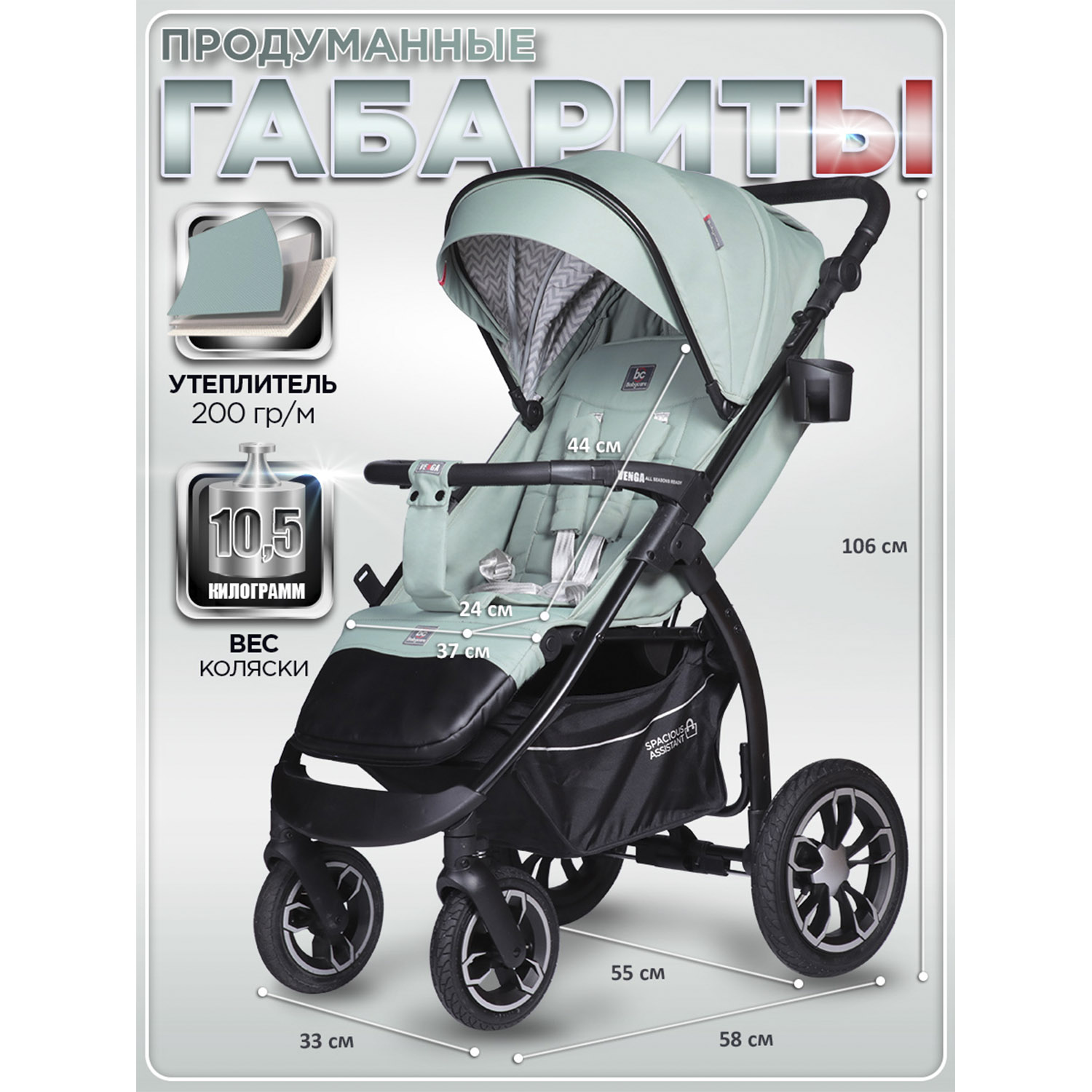 Коляска прогулочная BabyCare Venga надувные колеса хаки - фото 7