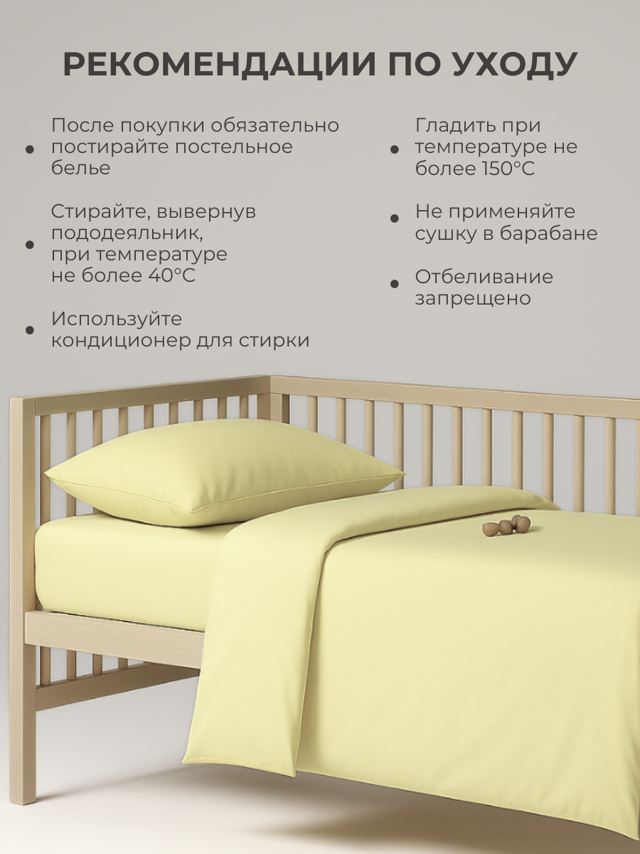 Комплект постельного белья Urban Family детский 3 предм. - фото 7